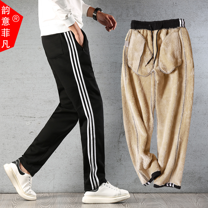 2024 Autumn and Winter Lamb Fleece Lined Sweatpants for Men, Straight-Leg, Three-Stripe, Thickened Casual Pants, Joggers, School Uniform Pants
