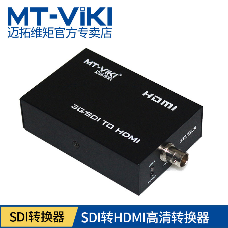 Maituovici MT-SDI-H01 SDI turn HDMI converter line camera monitor 3G SD HD HD-Taobao