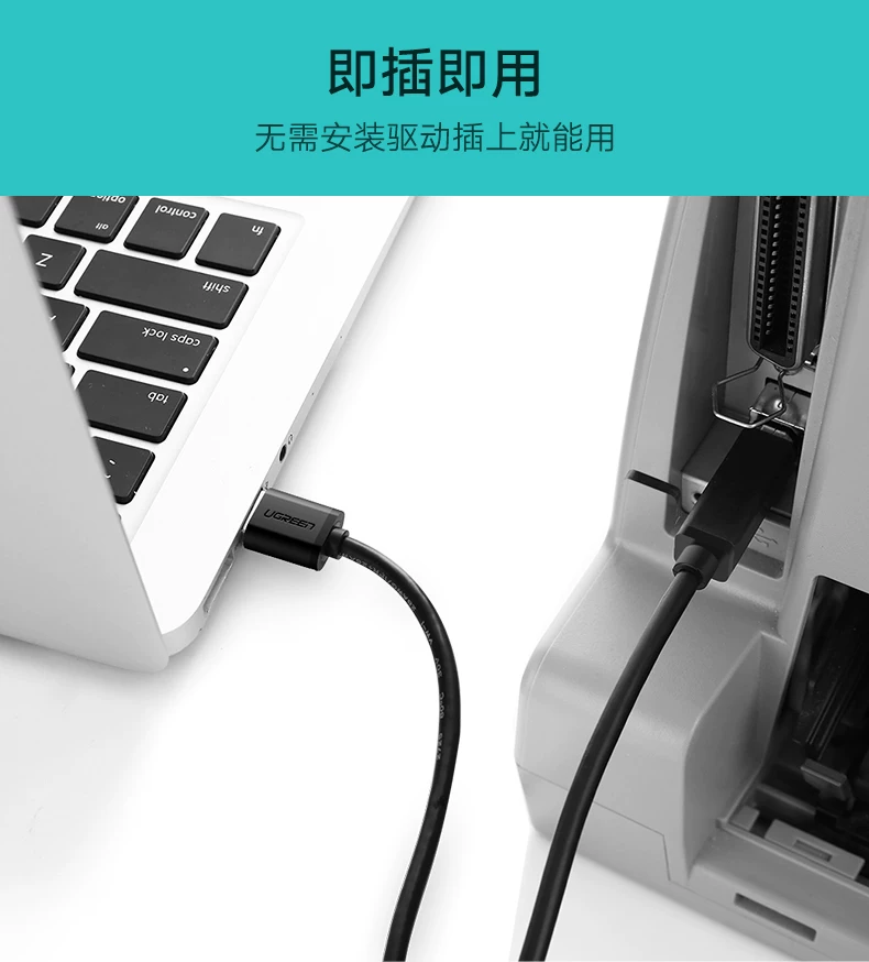 UGREEN绿联 US104 USB 2.0 Type B to A Printer Cable Printing Line 10845
