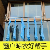  Balcony window outside the clothes rack clothes rod Stainless steel telescopic drying rod punch-free window indoor cold clothes rack