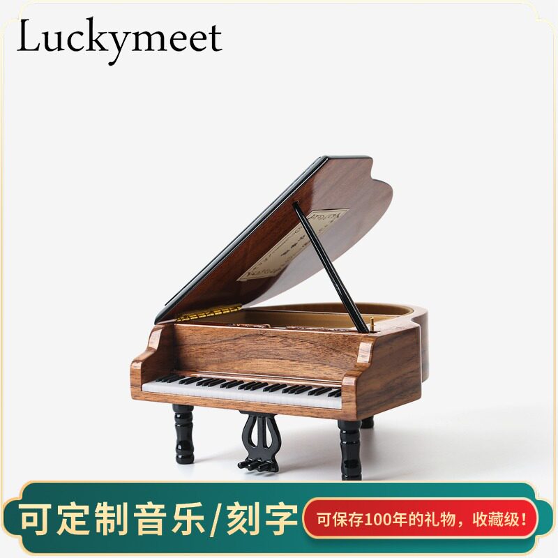 Customizable Music 30 Sound Wooden Piano Music Box Octaphonic Box Mechanical Clockwork Lettering Memorial Day Gift