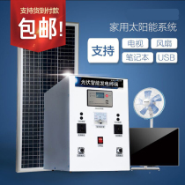 Photovoltaic panel household solar generator system 600w1000w photovoltaic module complete photovoltaic power generation system