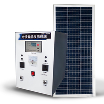 Standard household solar generator system 1000W output complete set of household photovoltaic equipment TV fan