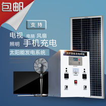 Standard household solar generator system 2000W output complete set of household photovoltaic equipment TV fan