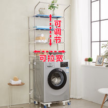 Bathroom washing machine shelving roller clamshell upper open toilet toilet shelf toilet balcony floor holding shelf