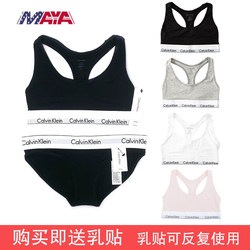 American Calvin Klein CK sexy underwear women's sports non-wired bra vest style underwear F3785