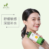 ZERO LIFE Foreign Chamomile Pure Dew Tonic Water Soothing Repair Sensitive Muscle Acne Fading Pimple Pimple Snow Grass Mask