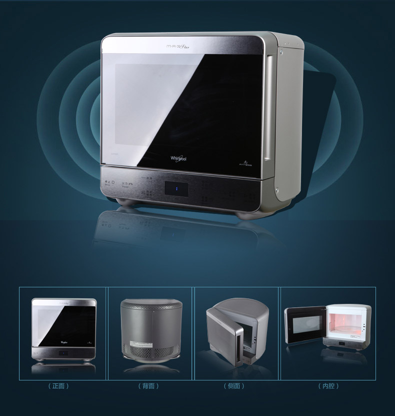 Lò vi sóng Whirlpool / whirlpool MAX39 / IX hai trong một khối hơi nhỏ nhà nhỏ - Lò vi sóng lò vi sóng sharp