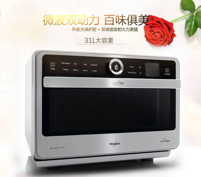 Whirlpool Whirlpool WM-JT469IX Lò vi sóng hấp dưa chuột gia dụng Lò nướng giòn nướng