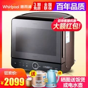 Lò vi sóng lò xo mini tích hợp hai trong một - Lò vi sóng
