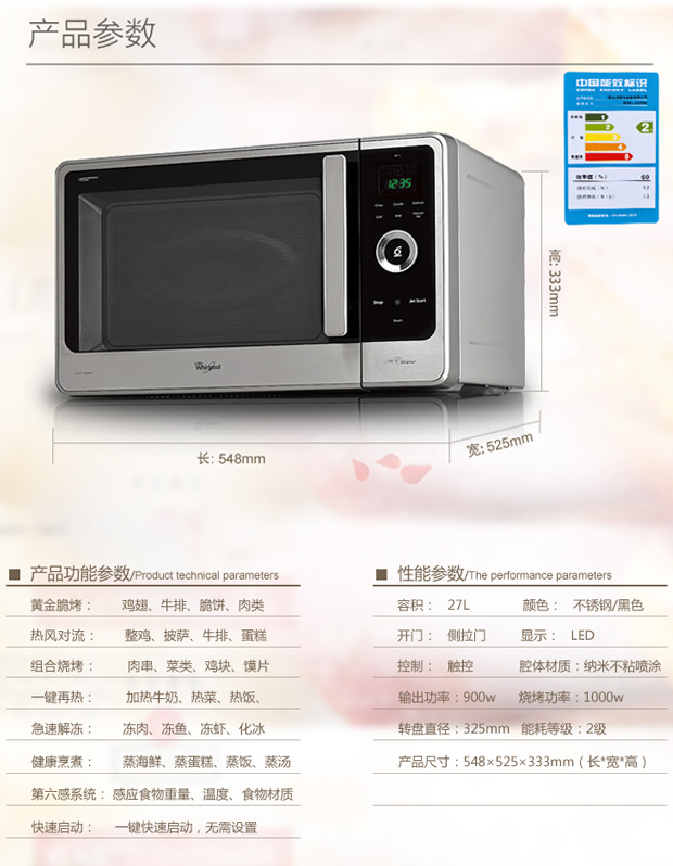 Whirlpool / Whirlpool WM-JQ280 / BL Lò vi sóng hấp dưa chuột gia dụng Lò nướng giòn lò nướng thủy tinh sanaky