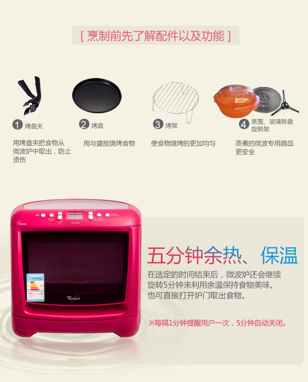 Lò vi sóng Whirlpool / whirlpool MAX28CY lò vi sóng nhỏ hai trong một lò nướng bánh mì gia đình