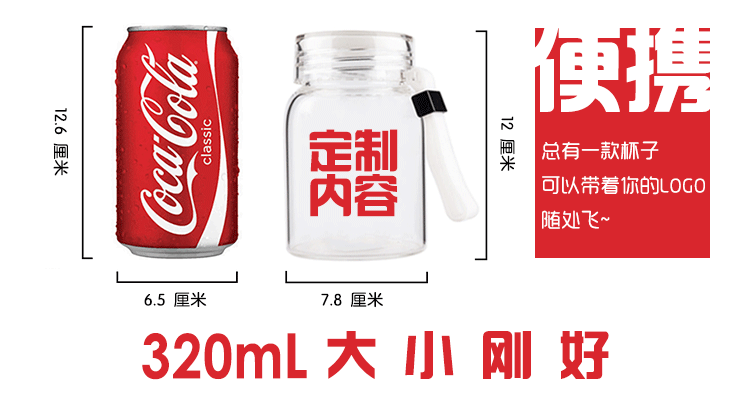 Kính tùy chỉnh in logo hoạt động quảng cáo tùy chỉnh quà tặng quà tặng khuyến mãi ly cốc cốc tùy chỉnh ly nhựa uống nước