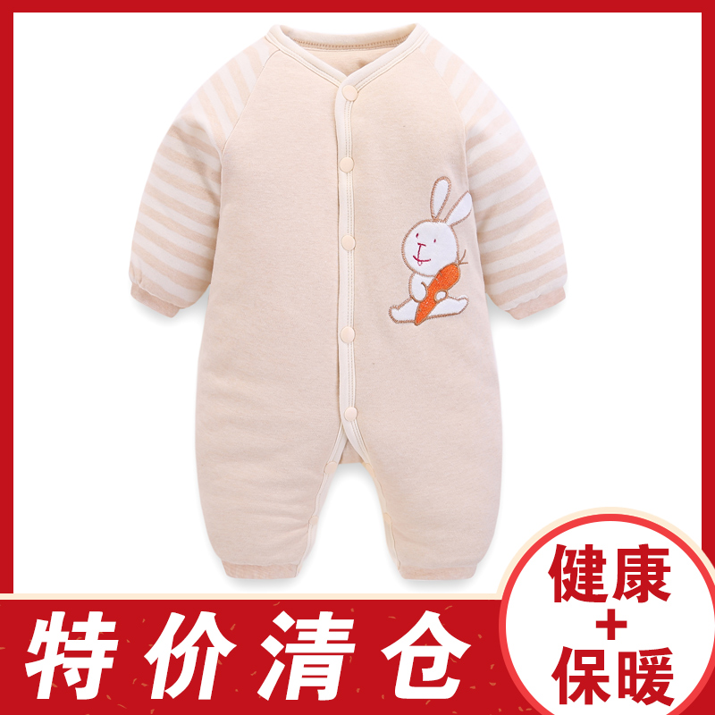 Baby Even body cotton clothes autumn winter thickened warm 0-3 year old baby clip cotton climbing suit newborn pyjamas pure color cotton