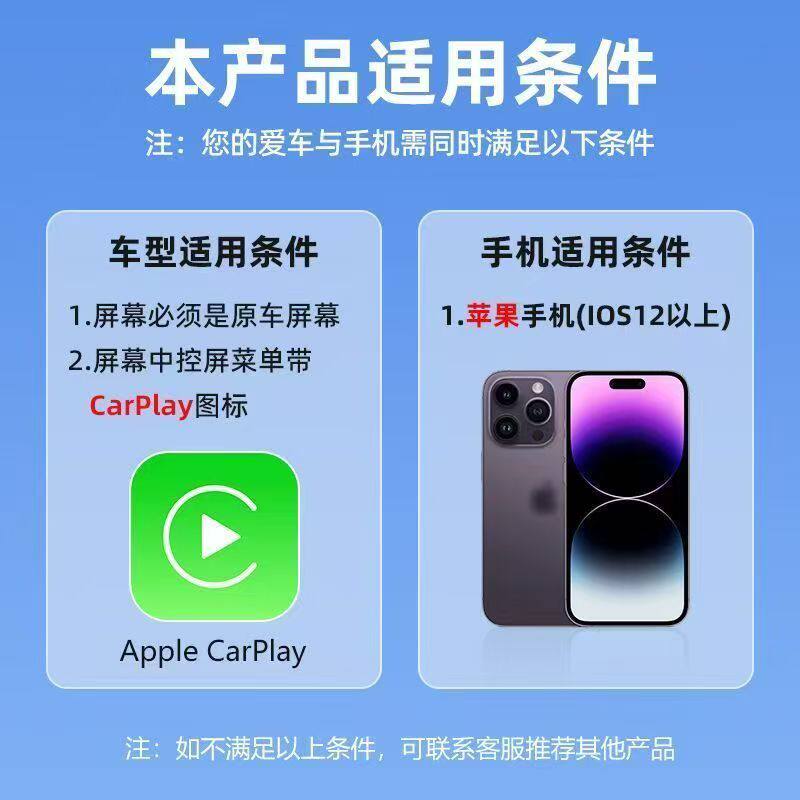 Interruption Carplay Wireless Buy Now Upgrade Kit - Product image 6