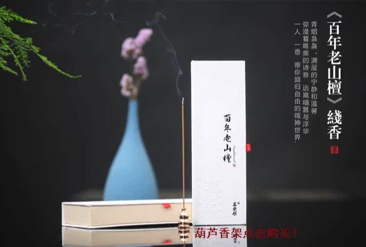 hương vòng trầm Gỗ đàn hương trầm hương tự nhiên thế kỷ gỗ đàn hương cũ phòng ngủ nhà mùi lâu dài 财神 hương trầm hương hun khói - Sản phẩm hương liệu gỗ trầm hương