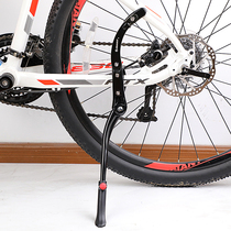 Giant Giant foot support parking rack bicycle mountain bike mountain bike general foot support ATXTC bicycle accessories equipment