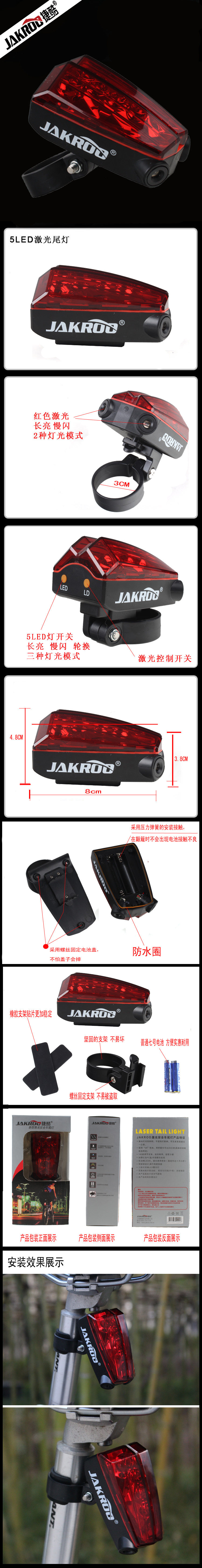 Lumière vélo - Taillights - Ref 2400934 Image 24