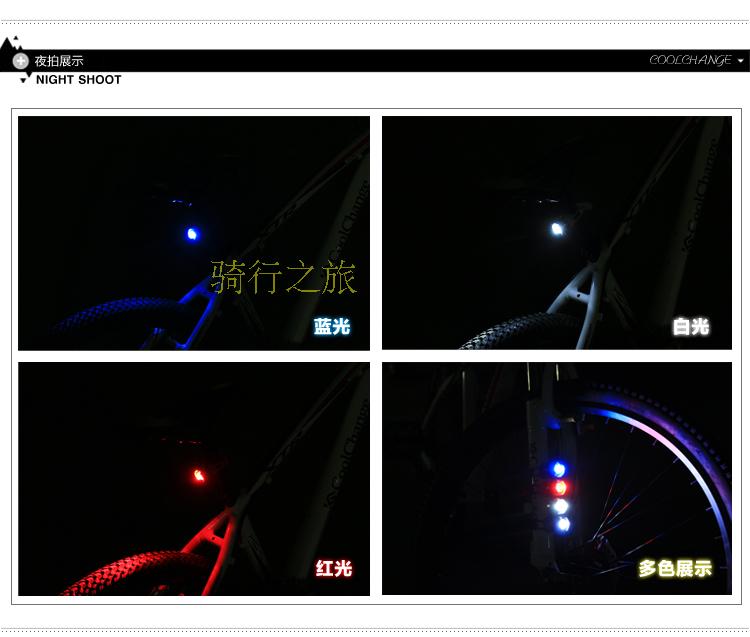 Lumière vélo YK-002 - Frog Lumières - Ref 2399830 Image 29