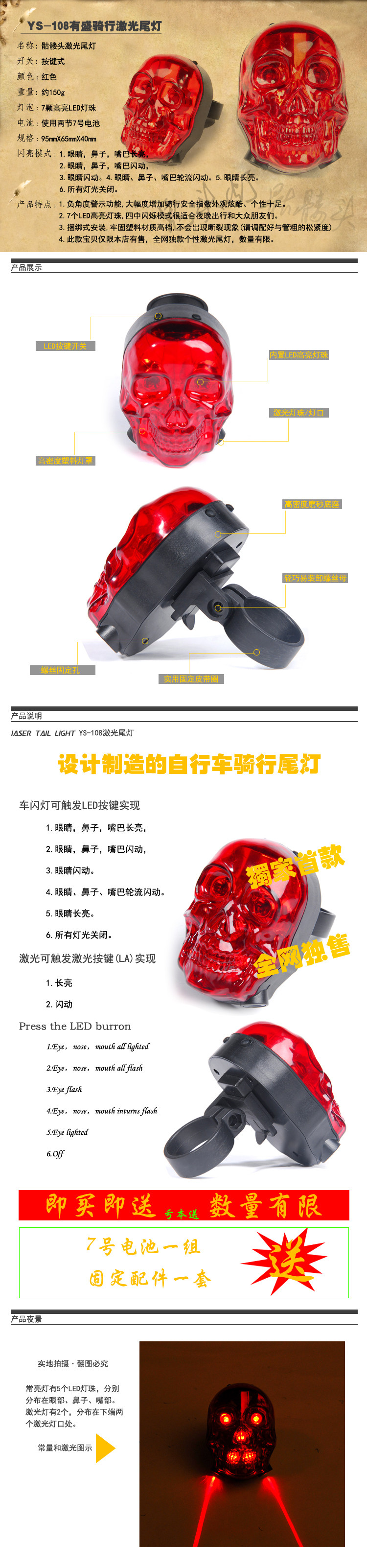 Lumière vélo LEKAI - Taillights - Ref 2401002 Image 24