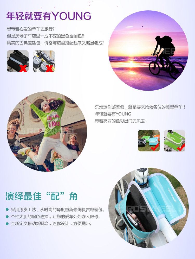 Sacoche pour vélo ROSWHEEL - Ref 2216413 Image 26