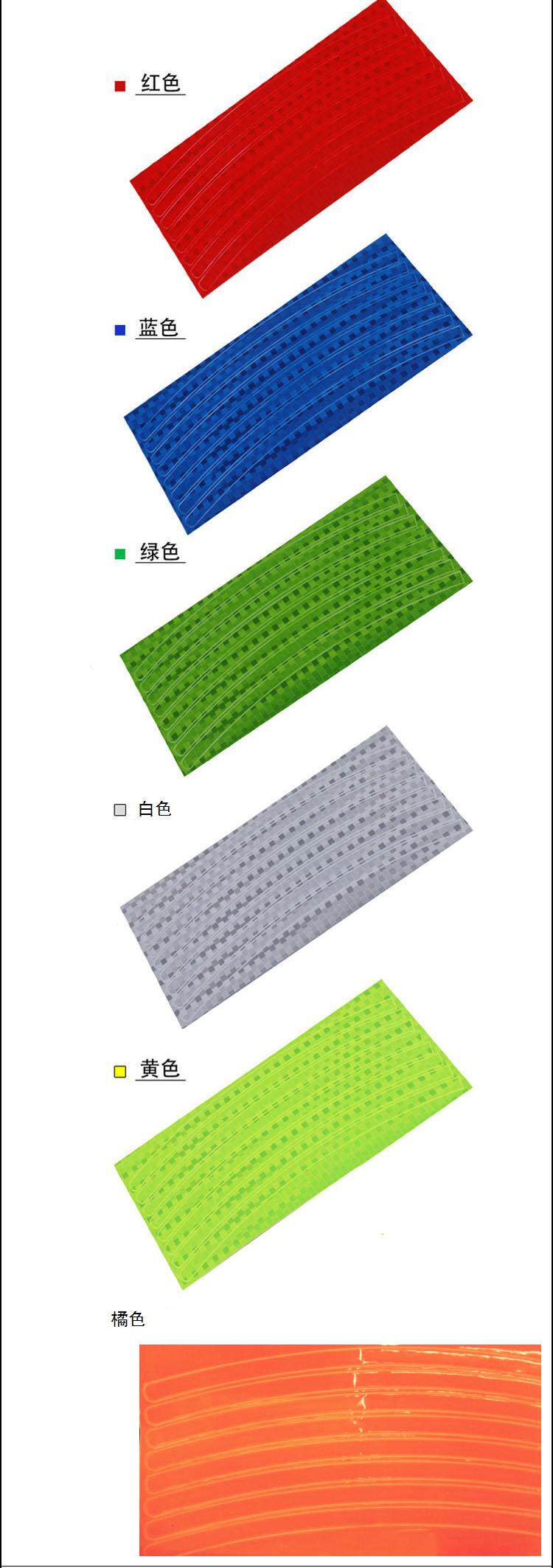 Autocollant pour vélo - Ref 2279042 Image 27
