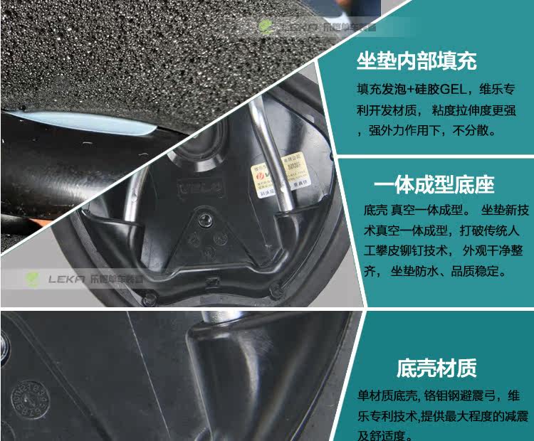 Selle de vélo Mountain Bike VELO - Ref 2351024 Image 35