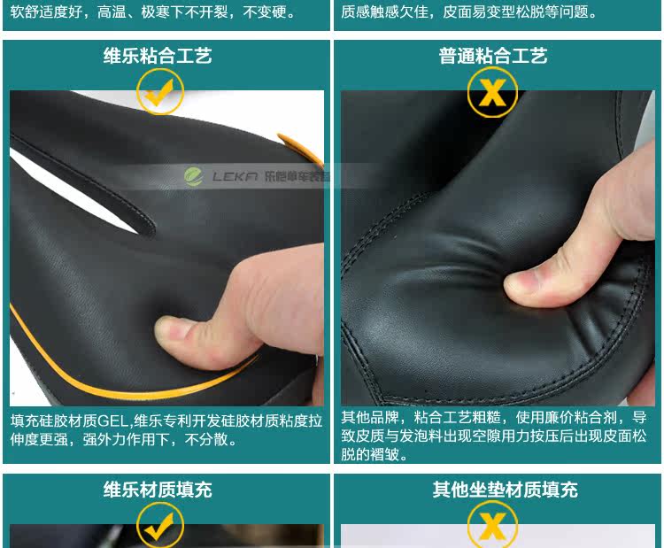 Selle de vélo Mountain Bike VELO - Ref 2351024 Image 37