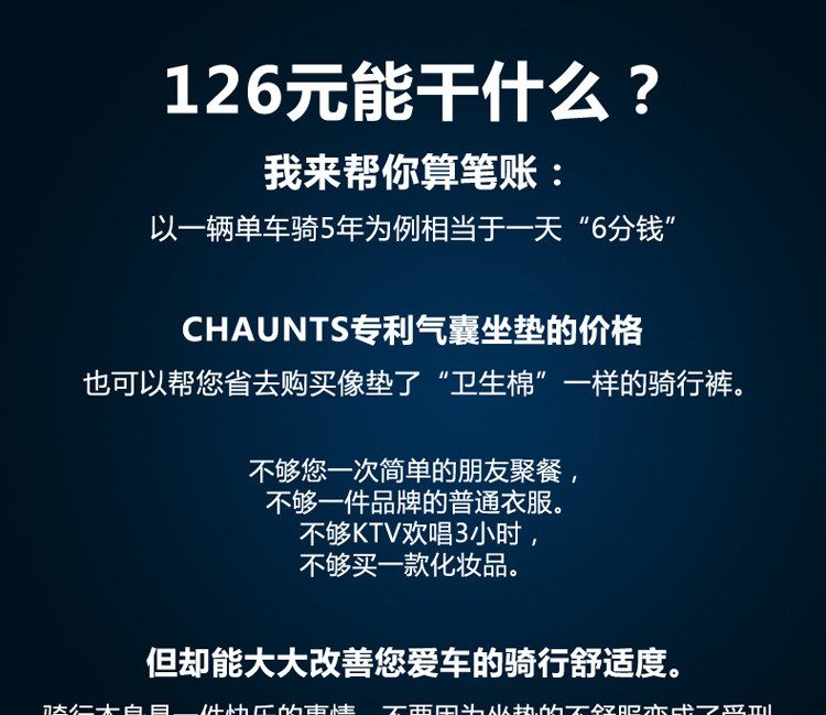 Selle de vélo Mountain Bike CHAUNTS - Ref 2359422 Image 47