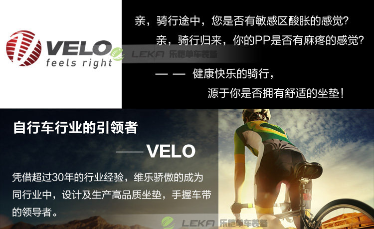 Selle de vélo Mountain Bike VELO - Ref 2359437 Image 24