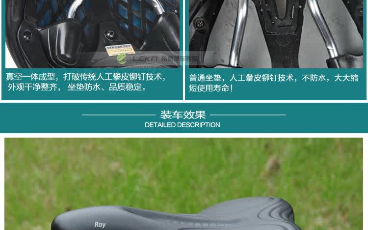 Selle de vélo Mountain Bike - Ref 2359425 Image 44