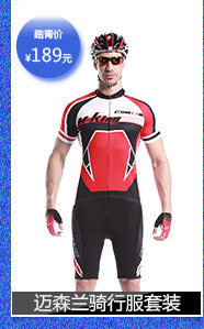 Sacoche pour vélo ROSWHEEL - Ref 2219008 Image 21