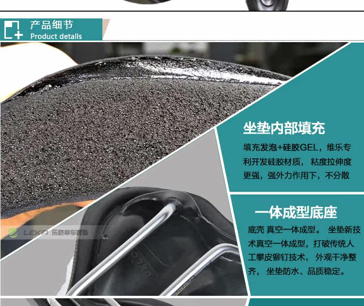 Selle de vélo Mountain Bike VELO - Ref 2359431 Image 36