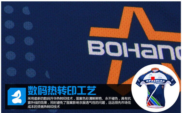 Tenue de cyclisme homme RUSUOO - Ref 2230339 Image 39