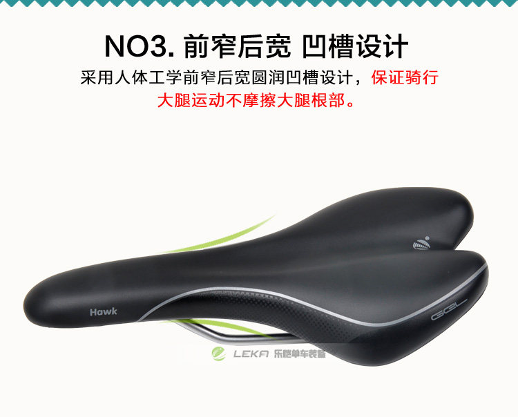 Selle de vélo Mountain Bike VLEO - Ref 2359427 Image 30