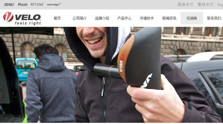 Selle de vélo Mountain Bike VELO - Ref 2359434 Image 24