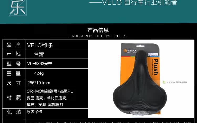 Selle de vélo Mountain Bike - Ref 2359425 Image 27