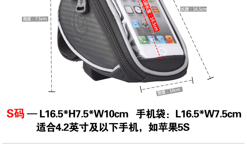 Sacoche pour vélo ROSWHEEL - Ref 2219008 Image 41