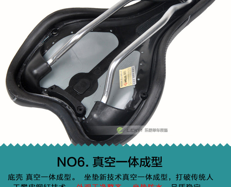 Selle de vélo Mountain Bike VELO - Ref 2359426 Image 33