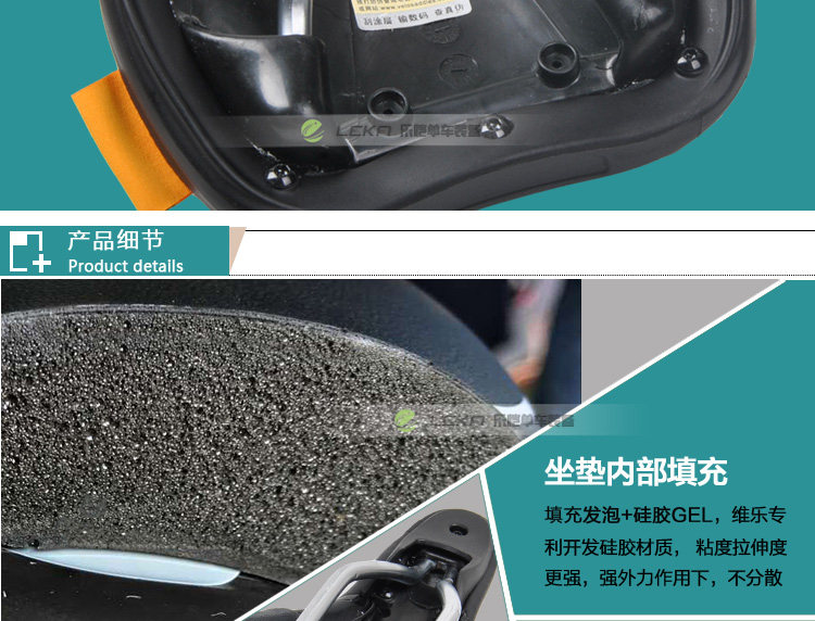 Selle de vélo Mountain Bike VELO - Ref 2349086 Image 35