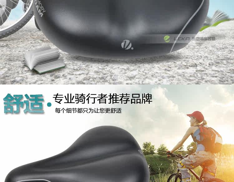 Selle de vélo Mountain Bike VELO - Ref 2359432 Image 25