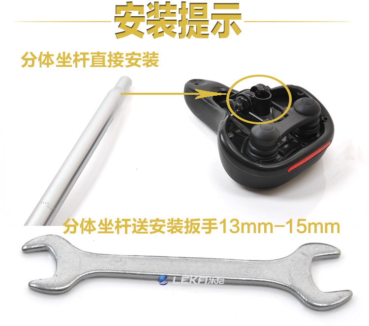 Selle de vélo Mountain Bike LEKA - Ref 2358354 Image 36