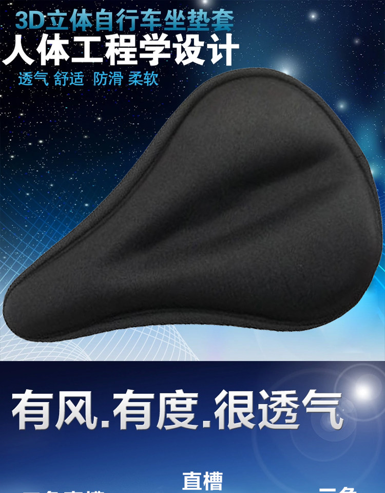 Selle de vélo Mountain Bike - Ref 2359421 Image 24