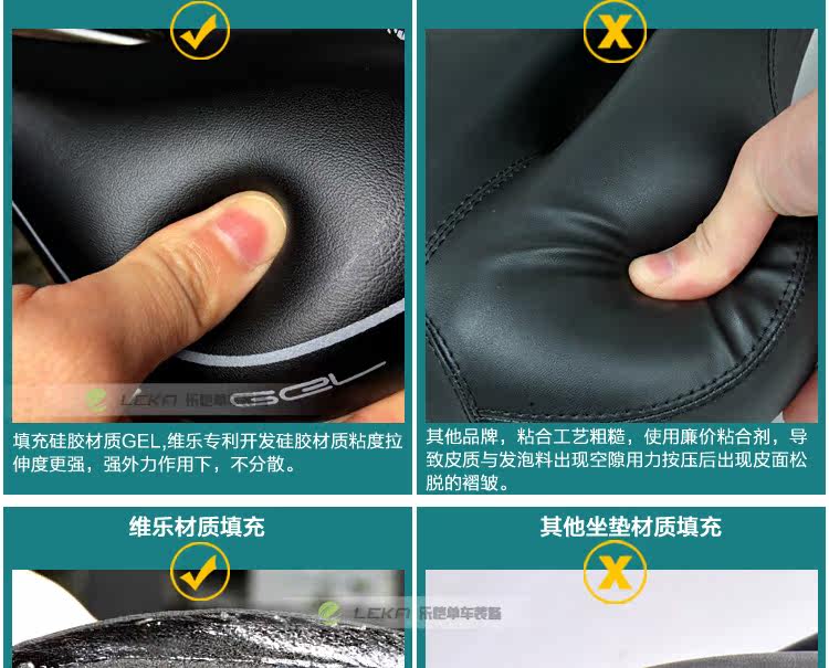 Selle de vélo Mountain Bike VELO - Ref 2359426 Image 39