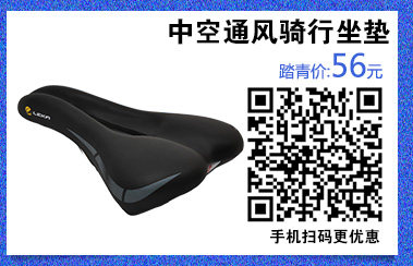 Sacoche pour vélo ROSWHEEL - Ref 2219008 Image 12