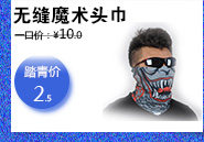 Sacoche pour vélo ROSWHEEL - Ref 2219008 Image 28