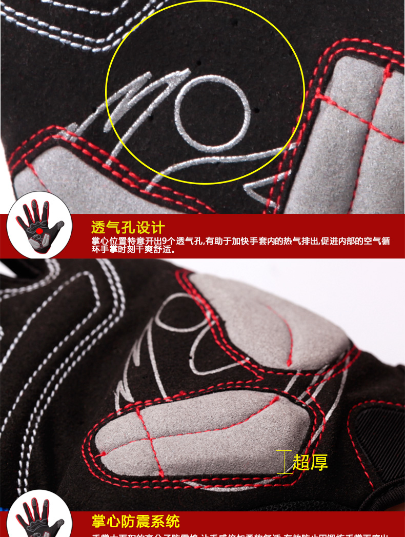 Gants de cyclisme mixte KINGSIR - Ref 2243438 Image 36