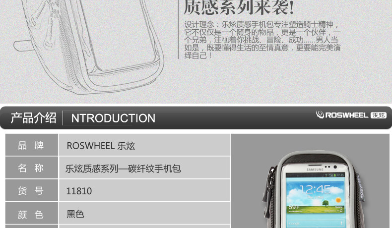 Sacoche pour vélo ROSWHEEL - Ref 2219008 Image 39