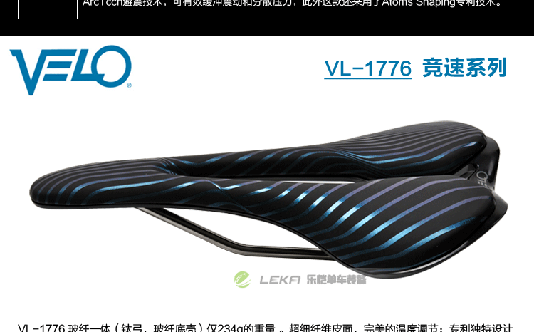 Selle de vélo Mountain Bike VELO - Ref 2359436 Image 30