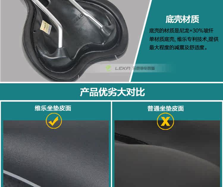 Selle de vélo Mountain Bike VELO - Ref 2359431 Image 37